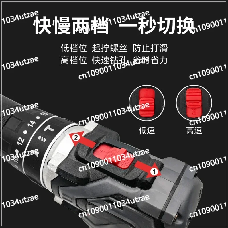 Rechargeable Electric Brushless Lithium Battery with Impact Electric Drill Stepless Two-speed Strong Torque Adjustment