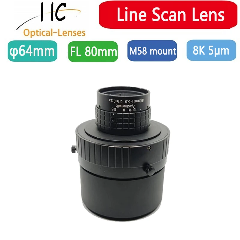M58 Mount 80mm البعد البؤري 8K 5μm/7μm 64mm تنسيق خط عدسة المسح تنسيق كبير لرؤية الماكينة، توفر الدعم الفني #1