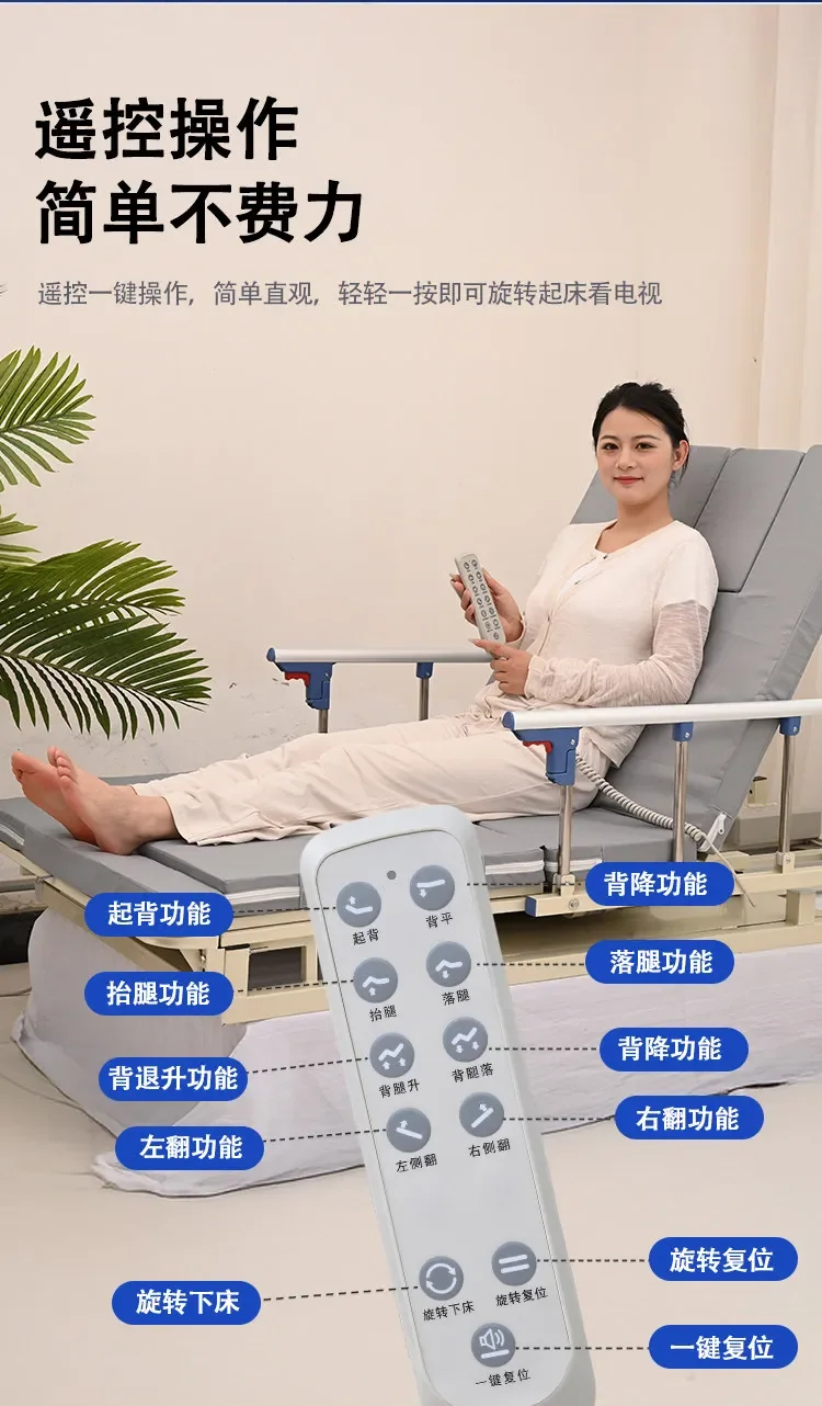 Help electric household back lifter for the elderly to get up from bed and care mattress