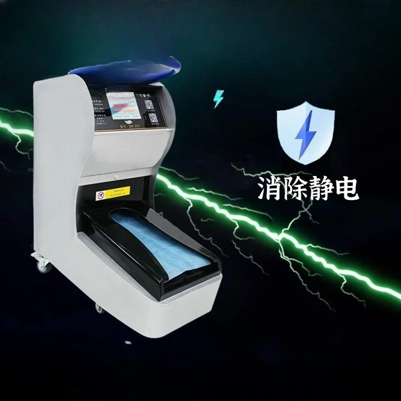 newAnti-static shoe cover machine, new automatic industrial shoe changing feet