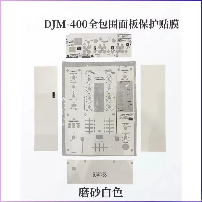 

Suitable for Pioneer djm250mk2 DJM400 mixing station DJ player all-inclusive panel film protective film color sticker