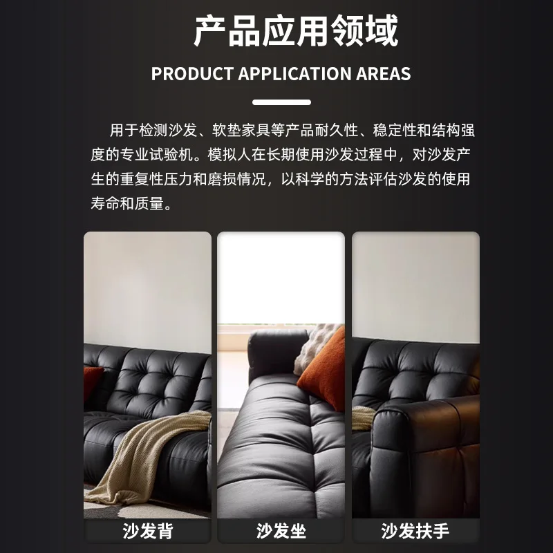 Sofa fatigue tester Furniture durability life tester