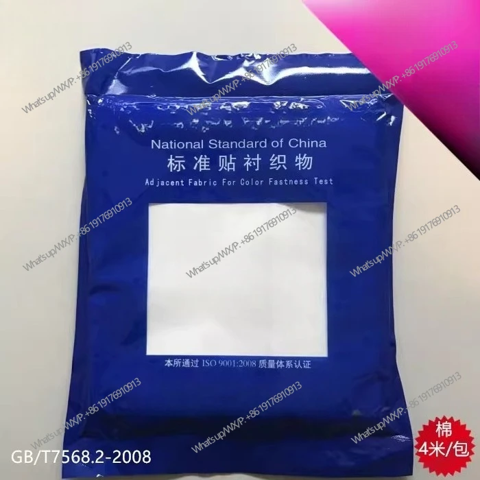 Color fastness Standard friction cloth National standard white cotton cloth, friction cloth Standard lining fabric cotton