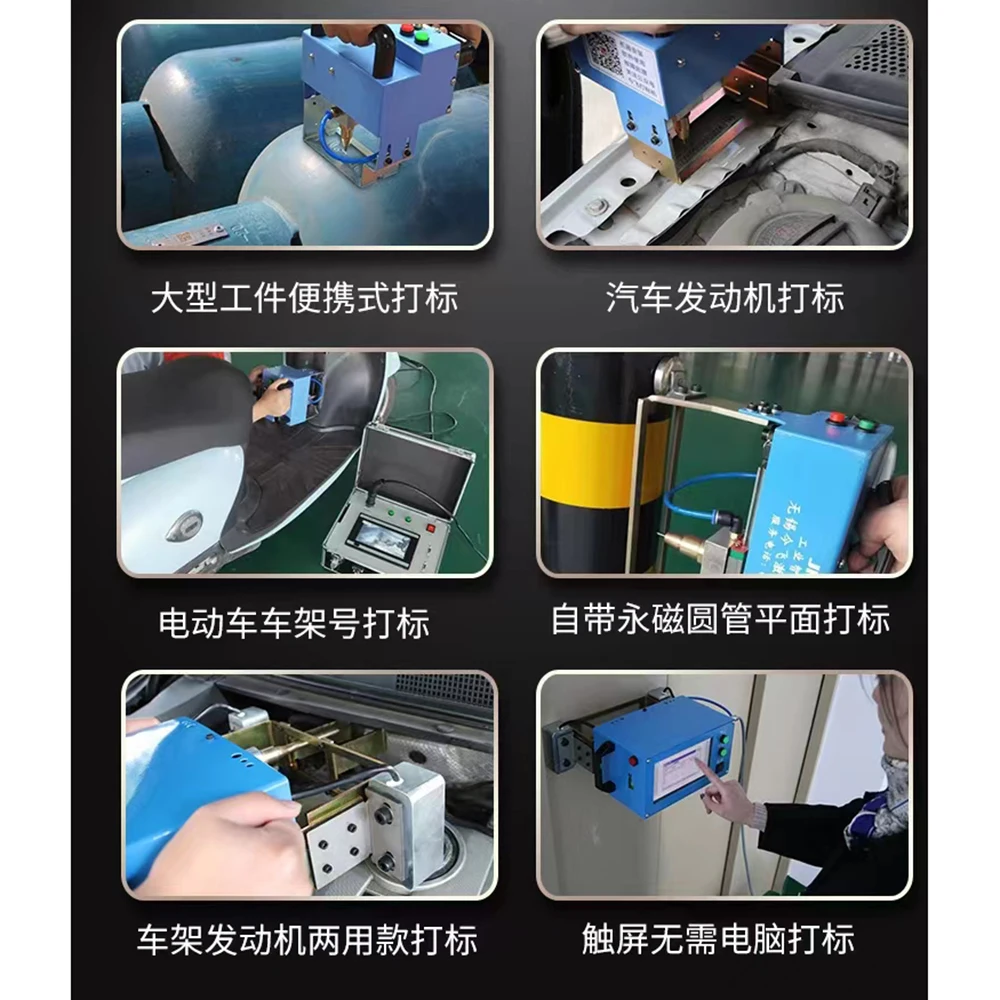 Portable Marking Machine For VIN Code Pneumatic Dot Peen Marking Machine Vehicle Chassis Number Engraving Machine