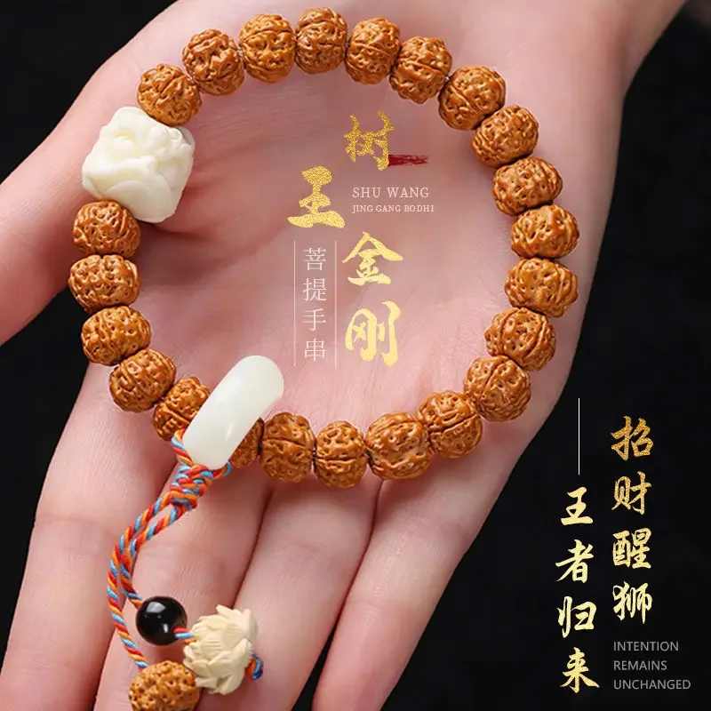 Lucking King of The Lion Tree Little Pure Natural King Kong Bodhi Handstring Men's Plate Play King Kong Bodhi Men's Bracelets