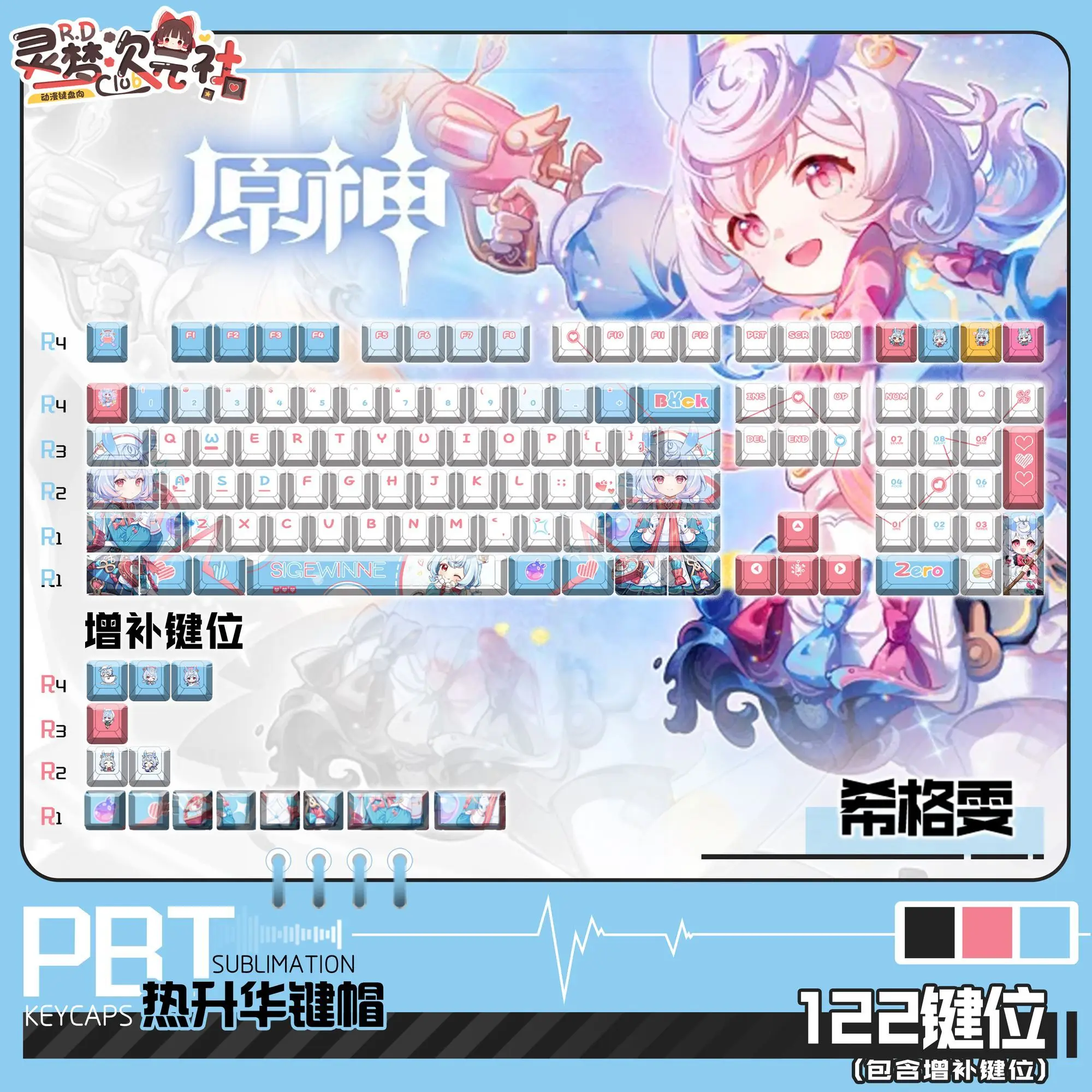 Genshin Impact Sigewinne Keycaps Cute Key Cap Cute PBT Cherry Profile Gaming Key Caps for Mechanical Keyboard Accessories