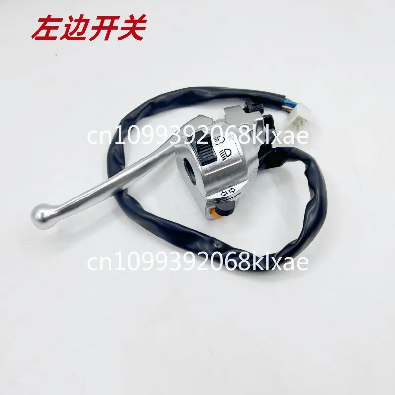 Motorcycle accessories QJ150-3F EFI version left and right switch, horn electric start switch