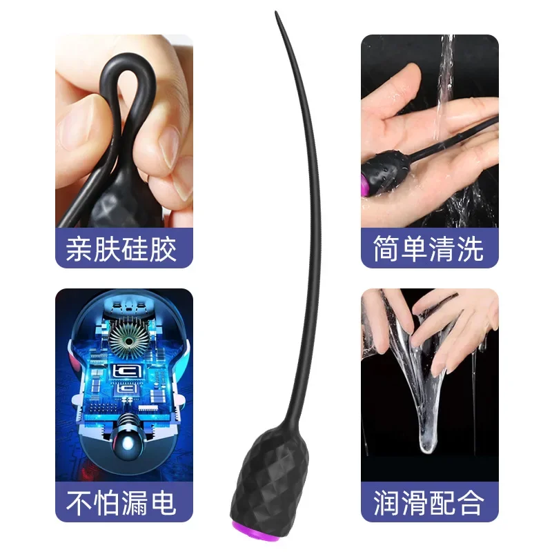 Vibrant Ejaculation Delay Toy Novel Silicone Toy Men's Vibrant Masturbation Device Adult Urethral Massager