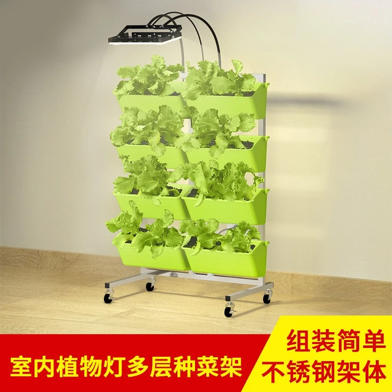 Bring your own plant growth lamp, indoor planting flowers, grass and vegetables, multi-layer movable flower stand, cross-border