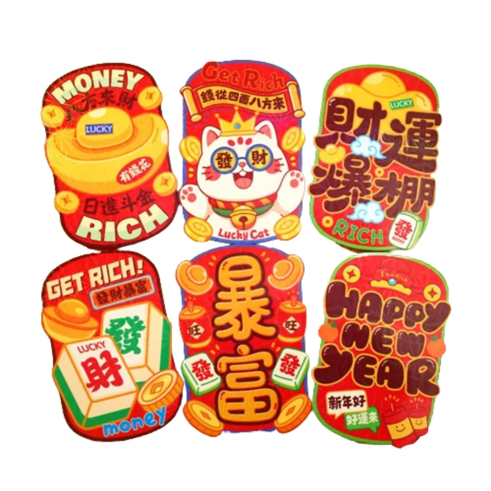 6 قطعة الكرتون الصينية الأفعى العام الأحمر المغلف بركات الطباعة التقليدية محظوظ المال المغلفات ورقة نمط مختلط هونغ باو