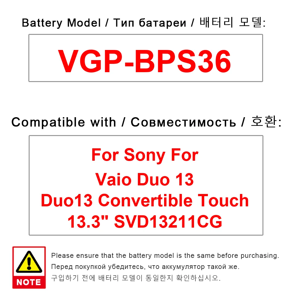 

Аккумулятор для ноутбука 6320 мАч для Sony Duo 13 Convertible Touch 13,3 дюйма SVD13211CG Vgp-BPS36, высокая эффективность