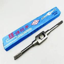 1pcs tap wrench holder tool accessories M2-M24 tap reamer hand wrench 130 180 230 280 380 480