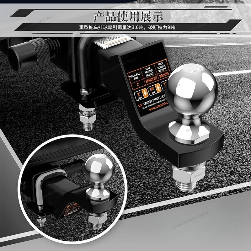 For Heavy RV Trailer Ball Square Mouth Universal Traction Cricket Hook Rogue Hook Trailer Arm Ball Head