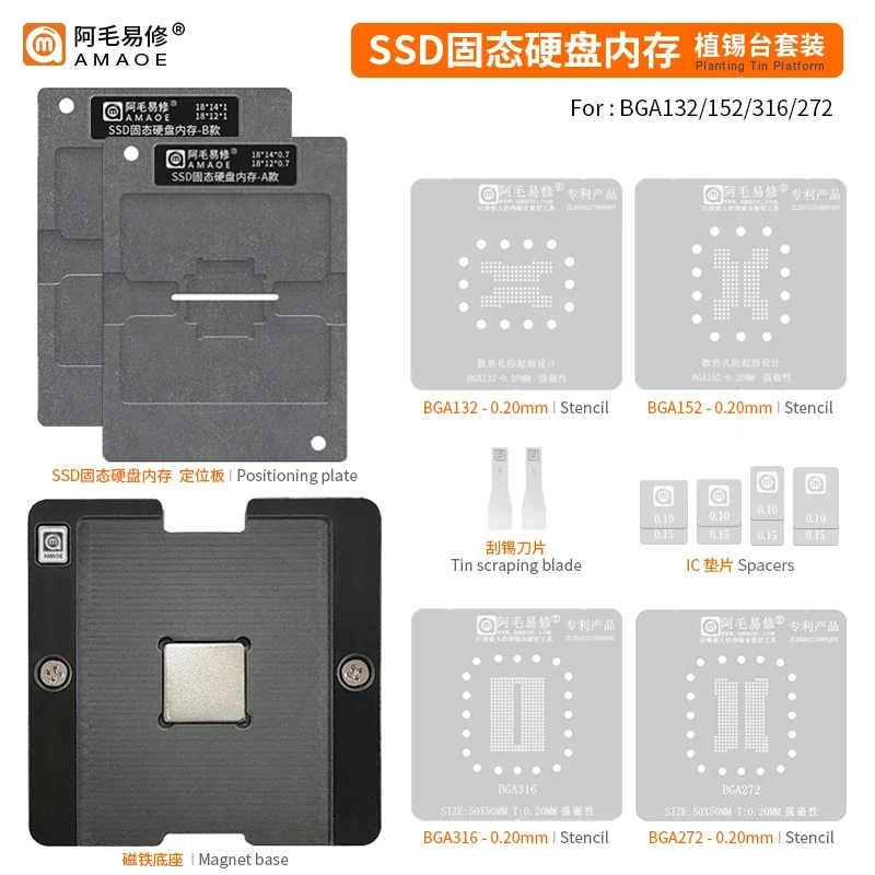 AMAOE BGA Reballing Stencil Tin Planting Platform for SSD Chip BGA132/BGA152/BGA272/BGA316 Direct Heating BGA Template