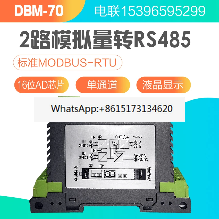 

2-канальный аналоговый ток, напряжение 4–20 мА, модуль сбора данных 0–10 В, выход RTU сигнала 0–5 В RS485
