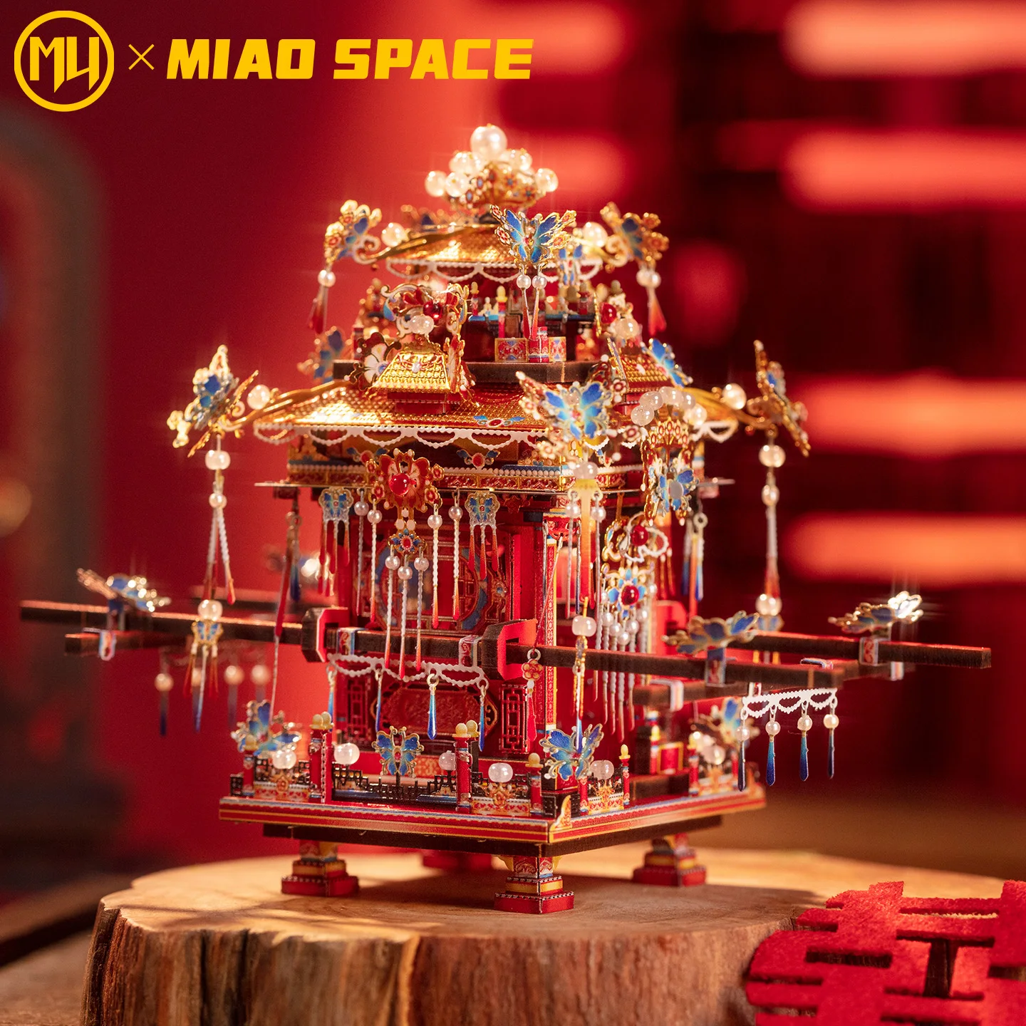 MU, Jinxiu Xijiao 3D Metalowe Puzzle, zabawka-puzzle DIY, dekoracja biurka, antystresowa, kolorowa