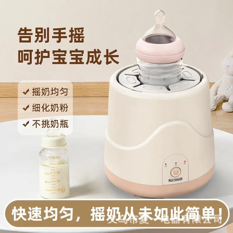 New Electric Milk Shaker Baby Household Automatic Milk Shaker Powder Mixer 55 ° Constant Temperature Milk Warmer