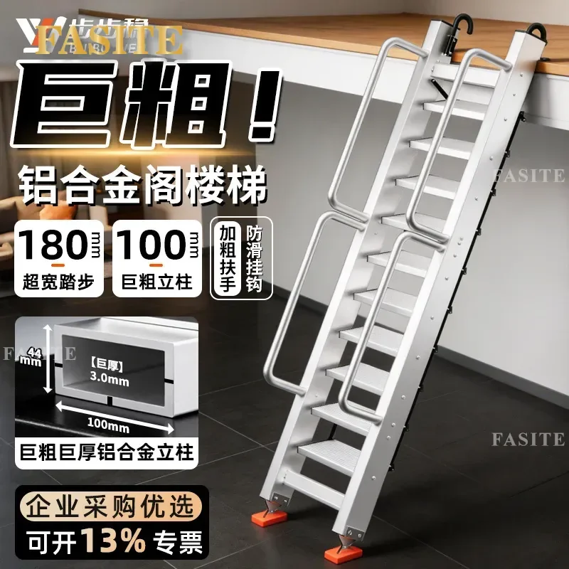 For Wide Aluminum Alloy Attic Ladder Household Folding Engineer Step Ladder Thickened Climbing Stairs Space Saving Durable