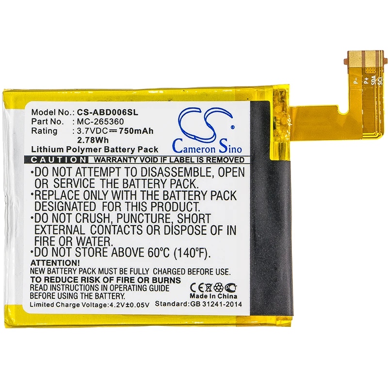 E-book, E-reader 750mAh/2.78Wh Battery For Amazon：515-1058-01  M11090355152  MC-265360  S2011-001-S  D01100 Kindle 4G  4 5 6