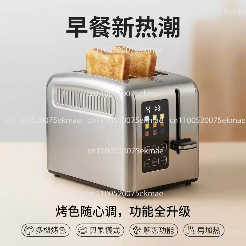 Toaster, Household Toaster, Stainless Steel Toaster, Multi-setting Breakfast Toaster