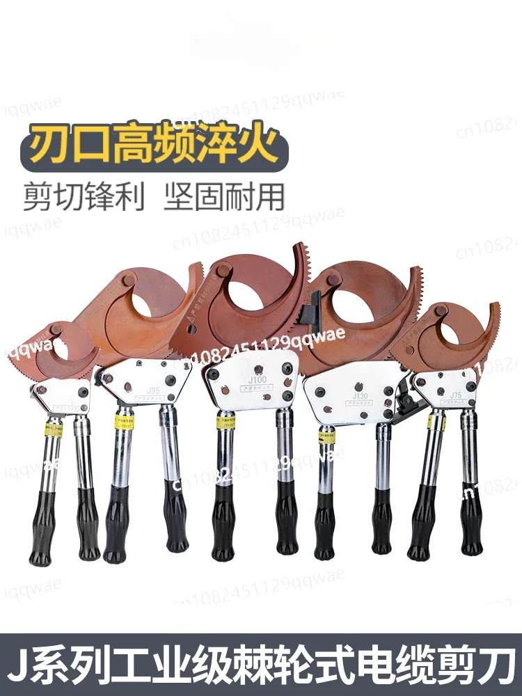 Ratchet Cable Scissors, Manual Gear Steel Strand Cut Wire Clamp, Copper Aluminum Cable, J40, 52, 75, 95, 100