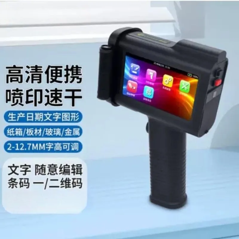 M2 Handheld Portable Touch Screen Inkjet Printer Smart Coder Food Plastic Bag Carton Production Date Printing