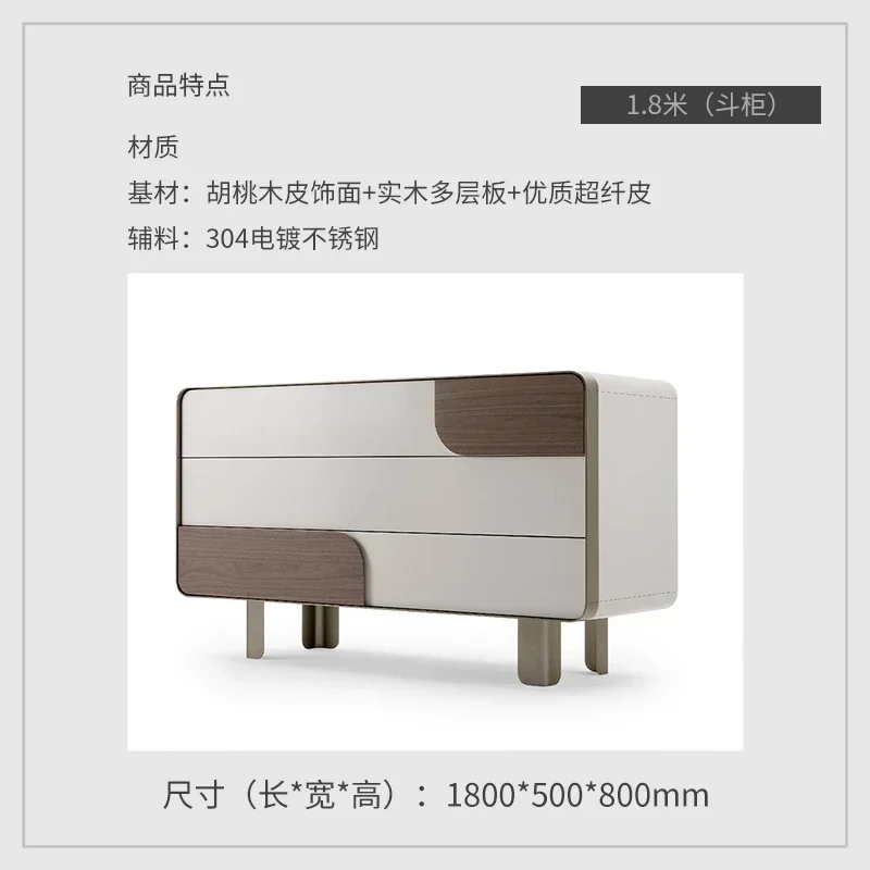 

High Floor Small Apartment Bedroom Storage Chest of Drawers Designer High-End Living Room Storage Cabinet