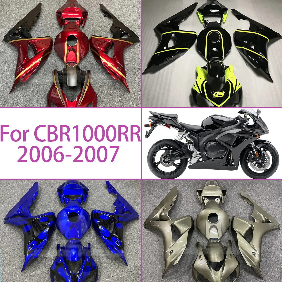 طقم هيكل الدراجة النارية مناسب لهوندا 2006 2007 CBR1000RR حقن ترقية الهدايا المجمعة 06 07 CBR 1000RR هدية مجموعة