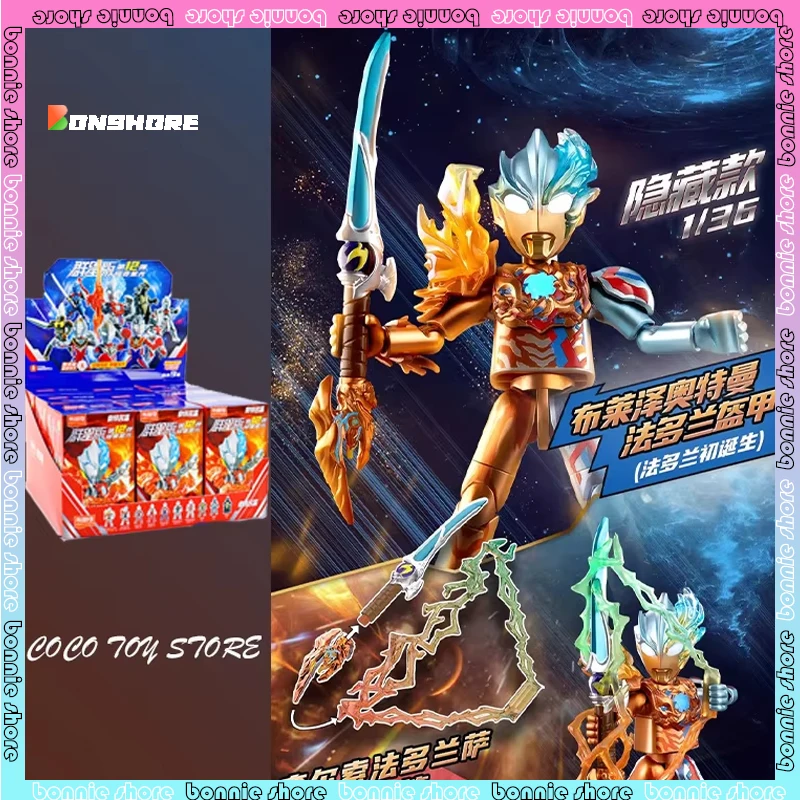 Blokees Ultraman Blind Box Galaxy Version12 Ultraman Blazar Gaia Nexus Mystery Box Noah Nike Blazer action figures boy toys gift