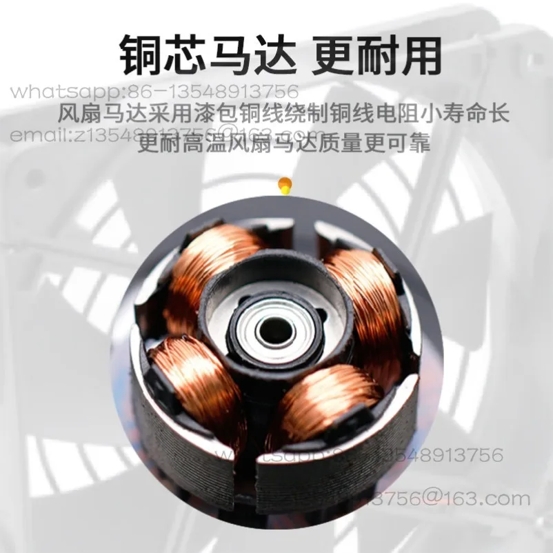 14CM Large Air Volume Adjustable Speed 220V Cabinet Chassis Router Succulent Plant Rack Exhaust Cooling Combined Fan