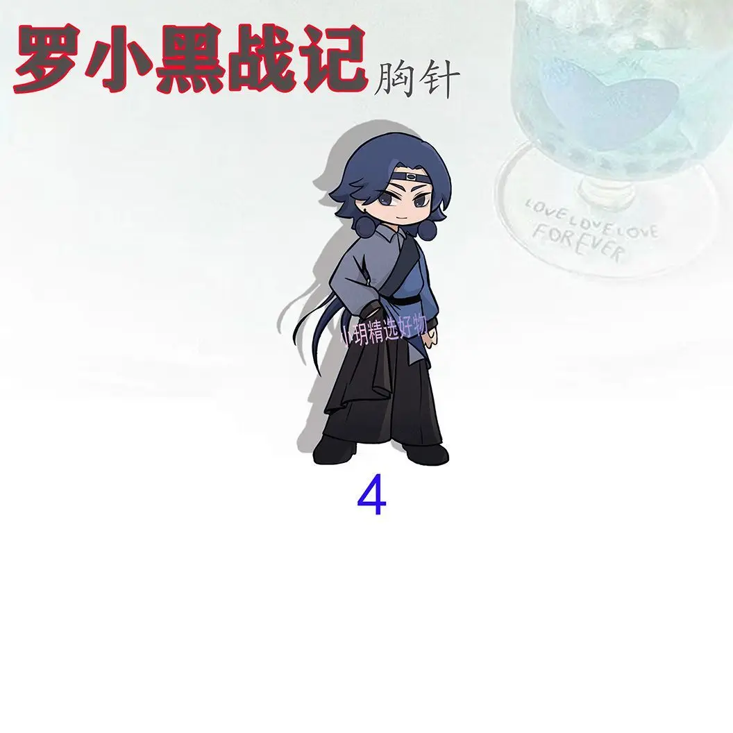 11 個新伝説の LUOXIAOHEI バッジアニメかわいいブローチラペルピン DIY バックパック帽子服アクセサリーグッズギフト