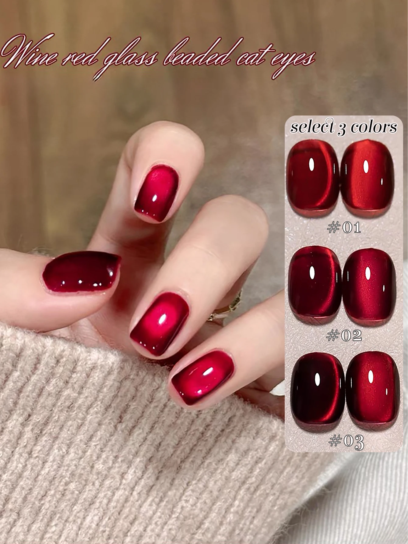 WS Net Red Hot Wine Red Glass Bead Cat Eye Gel Nail Polish Autumn Winter New Popular White Cat Eye Gel Nail Supplies Christmas