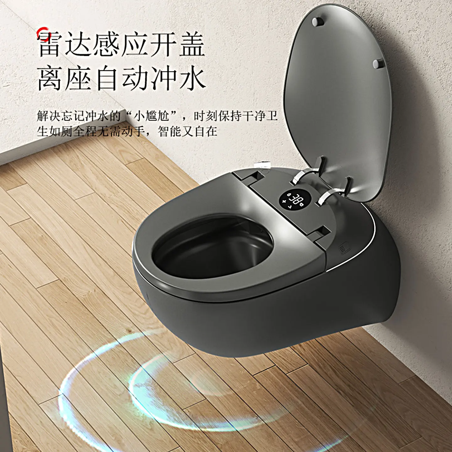 

Siphon wall hanging intelligent no water pressure limit whale bionic modeling