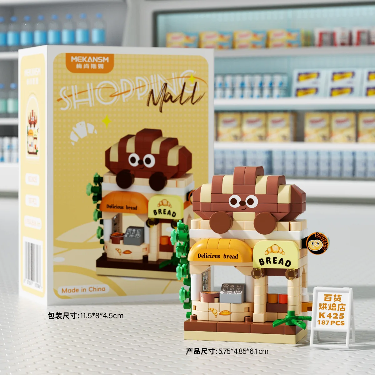 كتل صغيرة زهرة صغيرة منزل مخزن عرض الشارع اللبنات DIY متعة التجمع لعب للأطفال هدية مجموعة مكتب الحلي