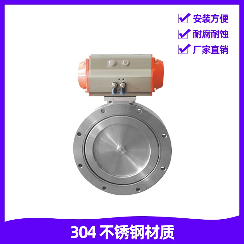 GIQ Ultra Vacuum Pneumatic Butterfly Valve 919/6070 Standard Wafer Type Stainless Steel 304/Carbon Steel