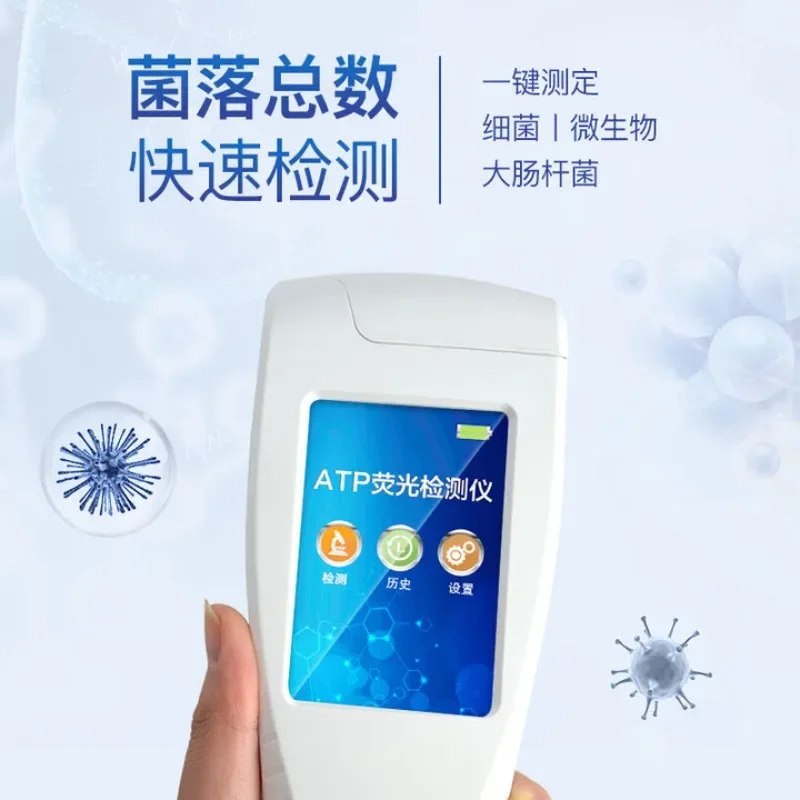 Fluorescence detector Total number of colonies Tableware Surface cleanliness Water quality Microorganisms Bacteria rapid analyze
