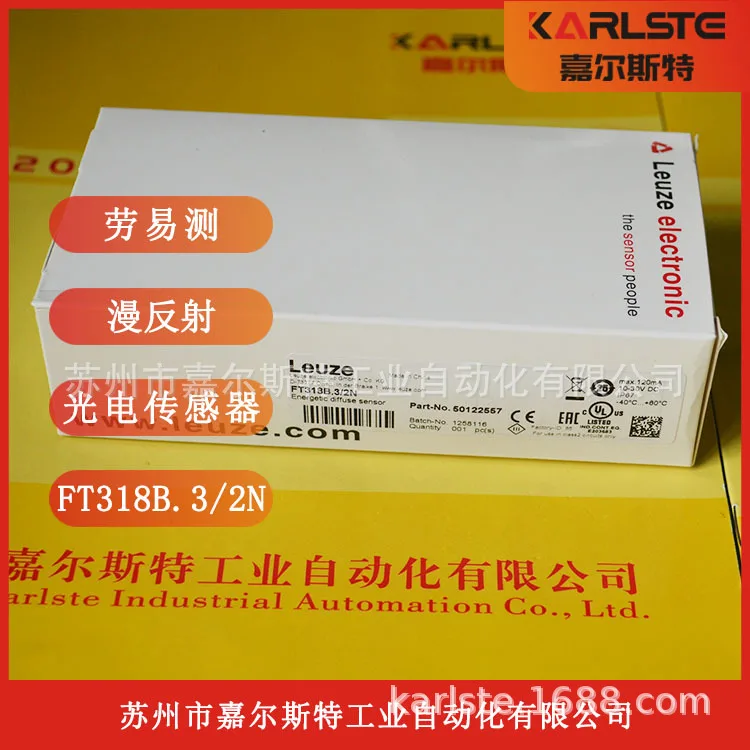 

2025 Spot Supply, Germany Laoyizi LEUZE Photoelectric Switch Sensor [FT318B.3/2N]