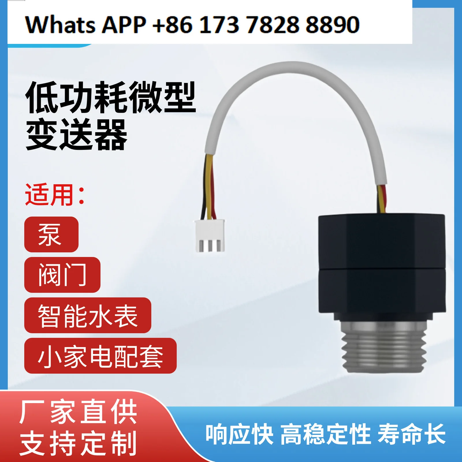 YF-P32 Low Power Mi… - image