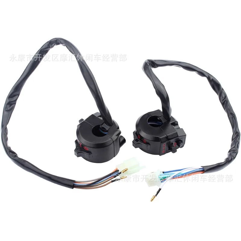 Suitable for Honda ZJ125 CG125 Italika DT125 FT125 Aluminum Handle Ignition Headlight Left and Right Switches