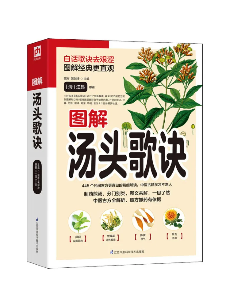 

Книга-Winshare Иллюстрированные советы супа