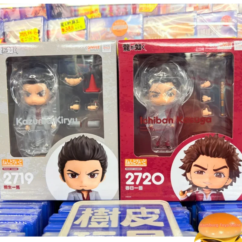 

Yakuza Like A Dragon Kiryu Kazuma #2719 #2720 Anime Figure Games Toys Collection Model