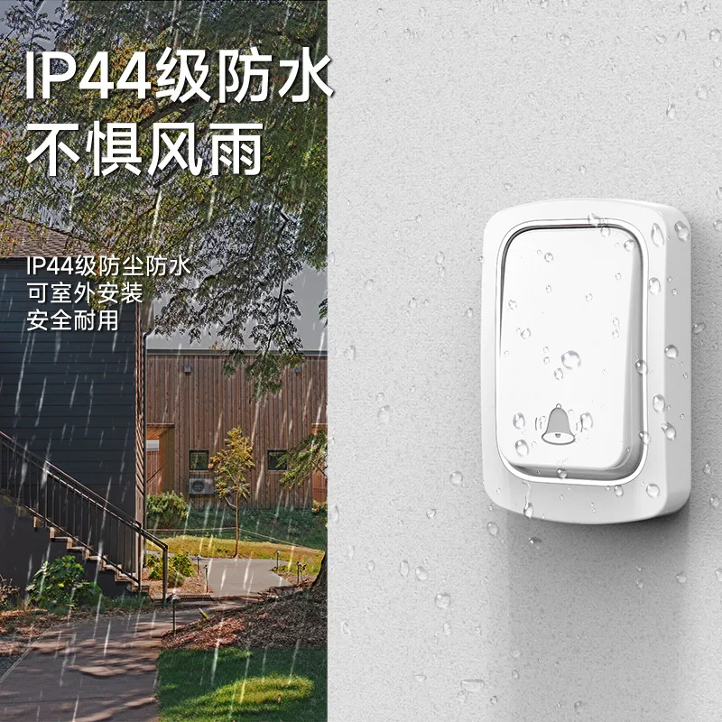 Waterproof, No Battery, Household Wireless Self-generating Doorbell, Large Volume, Long-distance Remote Control Beeper