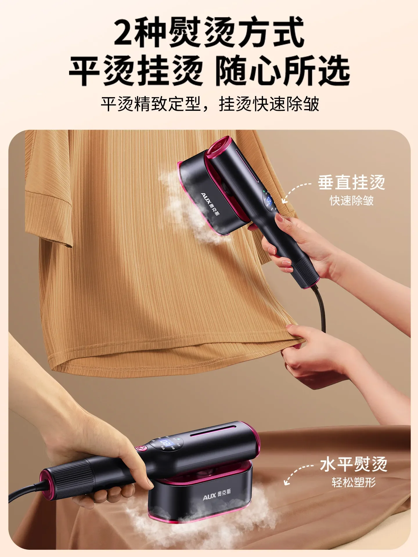 220V AUX Handheld Steam Iron Portable Travel Garment Steamer Home Use W