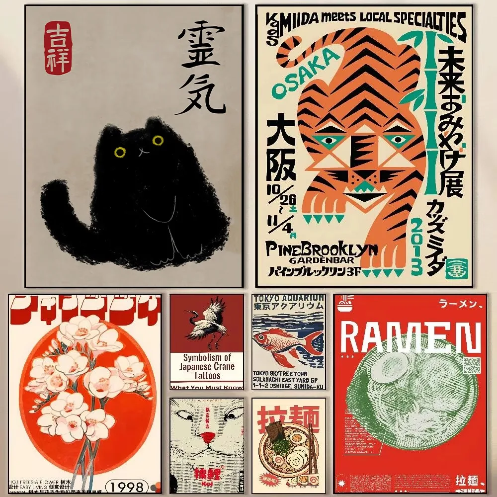 

Безрамный японский музыкальный постер с изображением тигра и кошки, 1 шт., современный, водонепроницаемый, высококачественный, эстетичный декор для гостиной и спальни