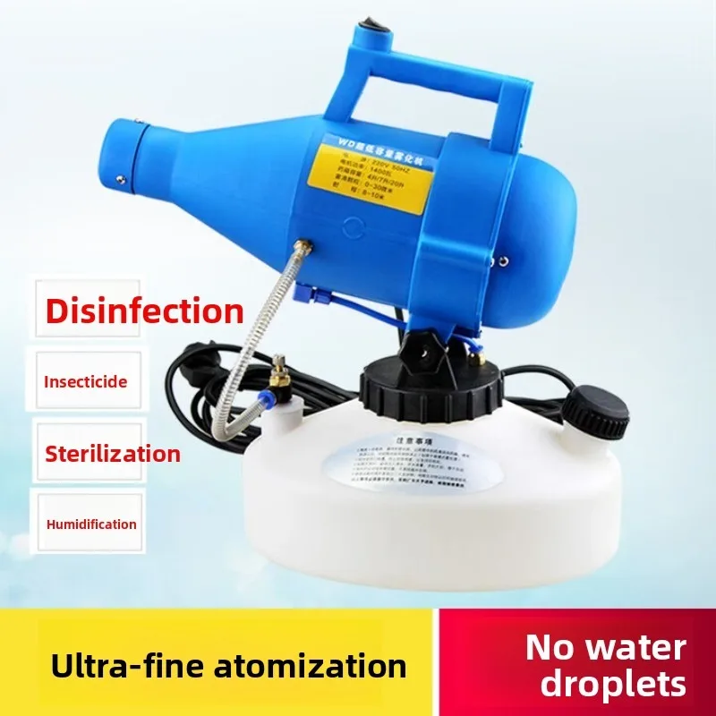 بخاخ كهربائي محمول بسعة 4.5 لتر