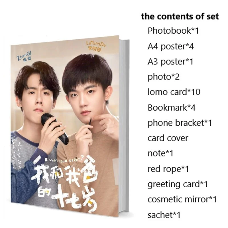 

Who‘s Your Daddy Zhou Qi Li Mingde Yan Yikuan Photobook Set With Poster Lomo Card Bookmark Photo Album Picturebook