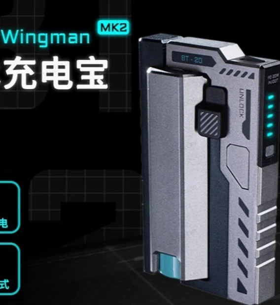 Replaceable Power Bank BT-20, Tactical Battery Charger Module & Portable Mobile Power Supply