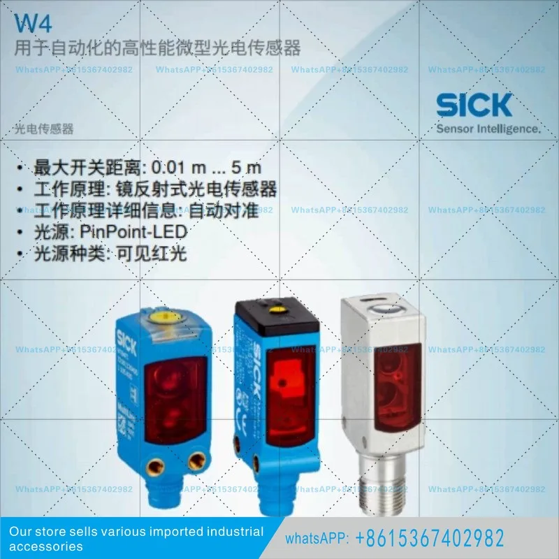 photoelectric sensor WLG4S-3P2232V German SICK new original mirror reflection
