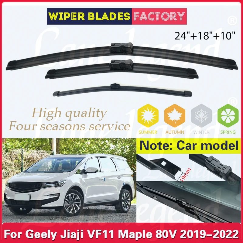 

Wiper Front Rear Wiper Blades For Geely Jiaji VF11 Maple 80V 2019 - 2022 Windshield Windscreen Window Car Rain Brushes 24"18"10"