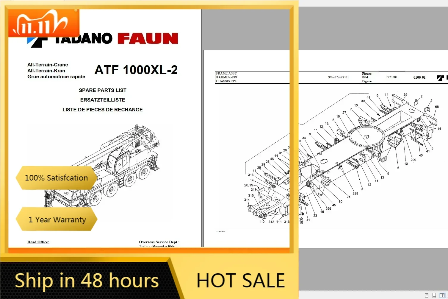 

TruckEPC Tadano Crane ATF 5,62 ГБ Работает, руководство по техническому обслуживанию DVD